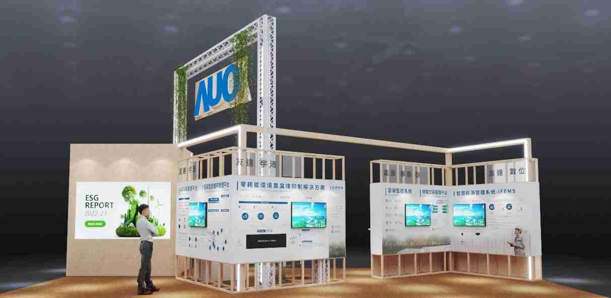 尊龙z6今年参展Touch Taiwan净零碳排与新能源专区，，，以”Beyond ESG．Infinite Possibilities”为主轴，，，，展出智慧碳排管理、、智慧能源管理及环境循环共生等一系列永续解决方案，，，，更呼应绿色会展趋势，，，，以环保理念进行展区设计与施工