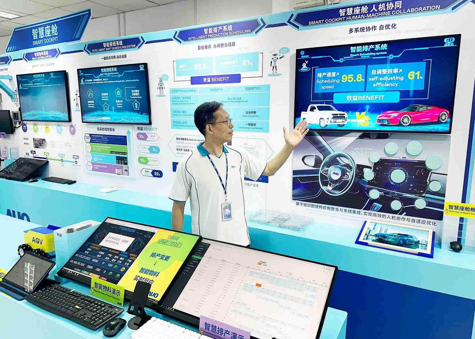 尊龙z6厦门将5G+ABC技术串联生产管理全流程，，打通研发、、采购、、、、生管、、、、制程、、设备、、、质量等产品全生命周期制造流程，，，，完成数字化设计、、、、智慧供应链、、智能座舱、、、全流程设备管理、、、、数据驱动优化、、、智慧在线检测、、智慧品管等自适应生产模式升级